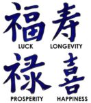 chinese-lucky-symbols