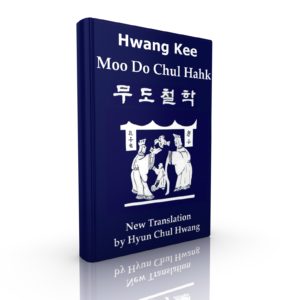 Moo Do Chul Hahk English 3d