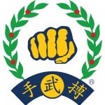 Seven Characteristics of a Moo Duk Kwan® Quality Soo Bahk Do® Practitioner